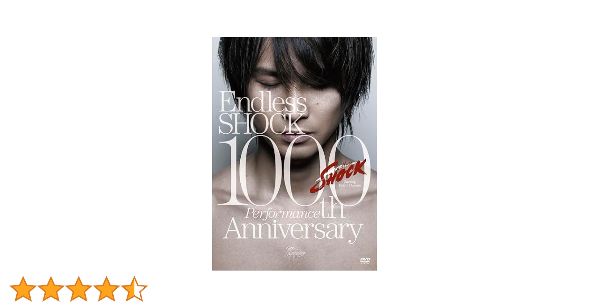 Amazon.co.jp: Endless SHOCK 1000th Performance Anniversary